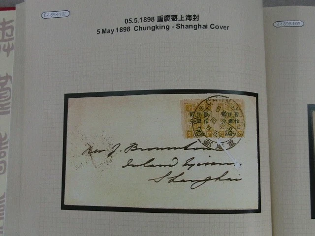 Imperial China Dowager Cover - Image 6