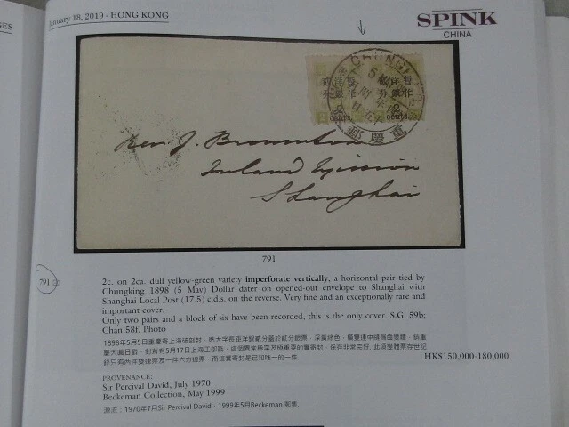 Imperial China Dowager Cover - Image 2
